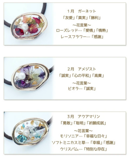 Birthday stone & dried flower hair band