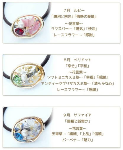 Birthday stone & dried flower hair band
