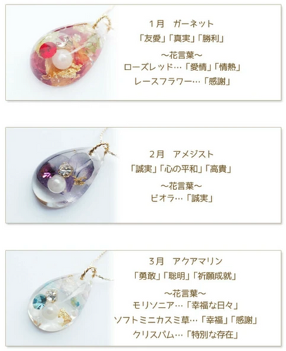 Birthday stone & dried flower necklace